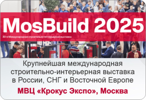 Acuretto на  международной выставке строительных и отделочных материалов mosbuild 2025